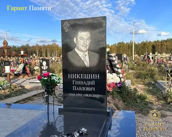 Памятник из гранита “Эконом”